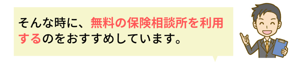 がん保険のおすすめ人気商品3選と相談窓口ランキング まごころ比較 Net