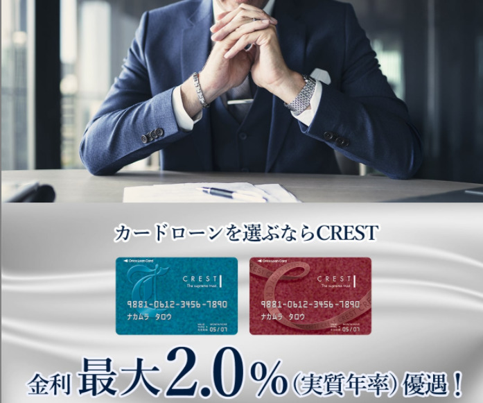 オリコ
